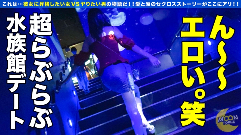 【中出し確信犯】あざと可愛い美女ゆき(25)の豹変腰使い！「出ちゃったの？」と射精を誘うド変態スマイルで絶頂ハメ撮り
