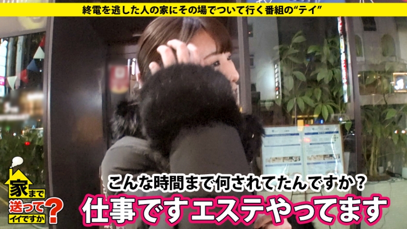 川口春奈似の美女に隠された“変態的”性癖…自宅に潜む謎の器具と衝撃の盗聴私生活