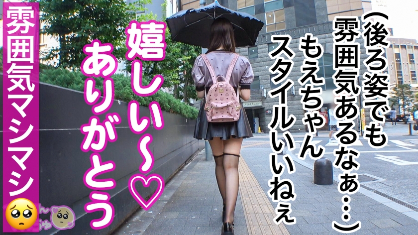 「嫌なら包丁出す」ホストのために裏引きで荒稼ぎするフランスハーフの地雷系女子、ヤバすぎる性癖と本性を全晒し