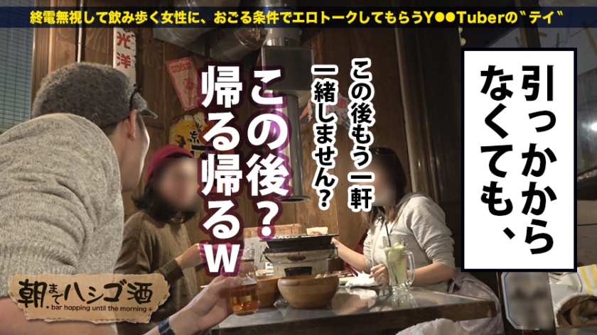 【異常快楽主義】元人気キャバ嬢の介護士「性欲で悩みは消える」サオ納めドSプレイ！