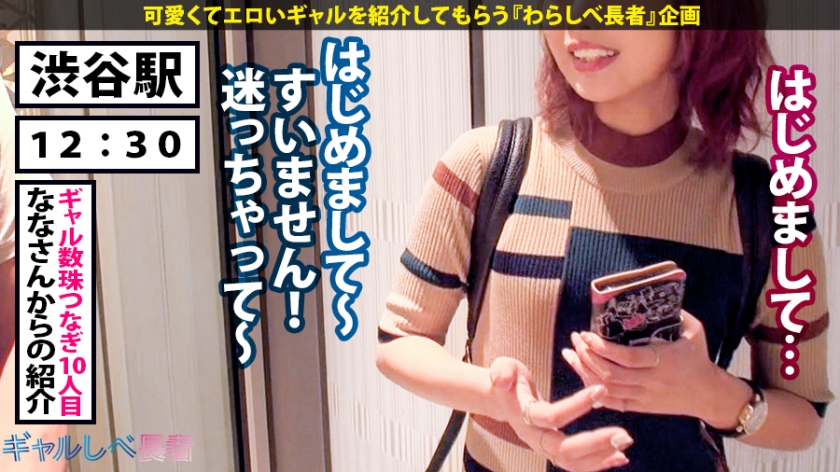 「ぜってぇ見てくれよな！」22歳プーさんギャルの戦闘力が53万超え！？ハメ潮ごっくん何でもアリの全裸決戦