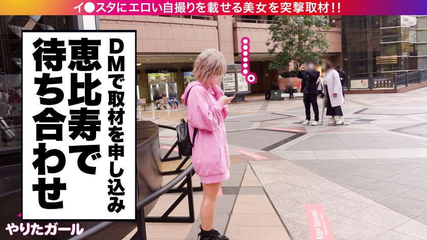 【自撮り界隈】イ●スタのドスケベ投稿で釣った22歳GALを密室パコ！浮かれたクリスマスで即イキしまくるキツマン中出し全裸パーティー
