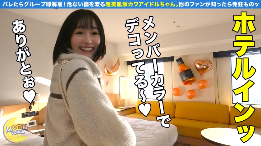 【放送禁止】20歳アイドルの裏の顔。我慢できない性欲で中出しを強要する現役変態ちゃん