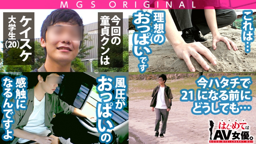 ずっと可愛くて、ずっとエロい。有村のぞみに貪欲に求められ続ける超ウルトラ級SEX