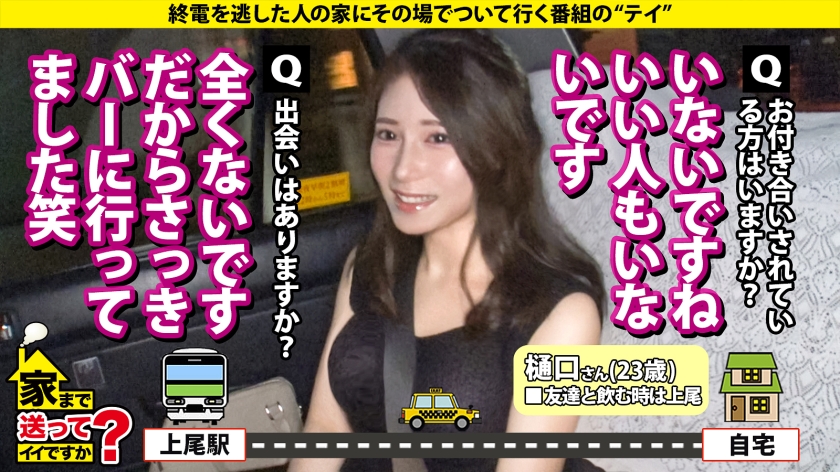 「奥にガンッとくるヤツ頂戴」土屋太鳳似の美女が魅せる美顔フェラと狂乱の腰使い！人生一の極上快感