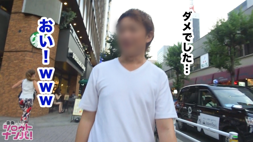 【銀座の噂】清楚系看護学生の豹変3P！中出し連発＆5回イカされる濃密生ハメ