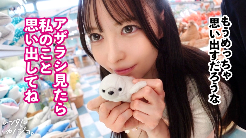 「我慢できない…」超絶美少女てんちゃんをホテルに連れ込み、禁断の恋人セックス！キスする度に締まる名器に中出し不可避！