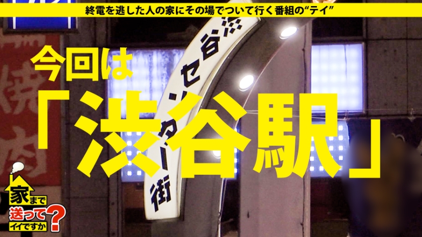 消えたバドミントン天才少女はHカップの爆乳パリピ！「五輪より家族」の裏に隠された音速騎乗位と汗だくの性欲