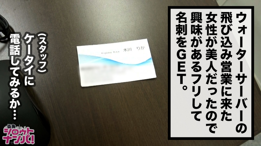 旦那より仕事と快楽！超美人妻が契約欲しさにイラマチオと中出しで痙攣する背徳営業