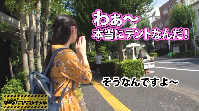 【放送禁止】一見地味な就活生がデカチンに涎だらだら！限界お掃除フェラと顔面噴射