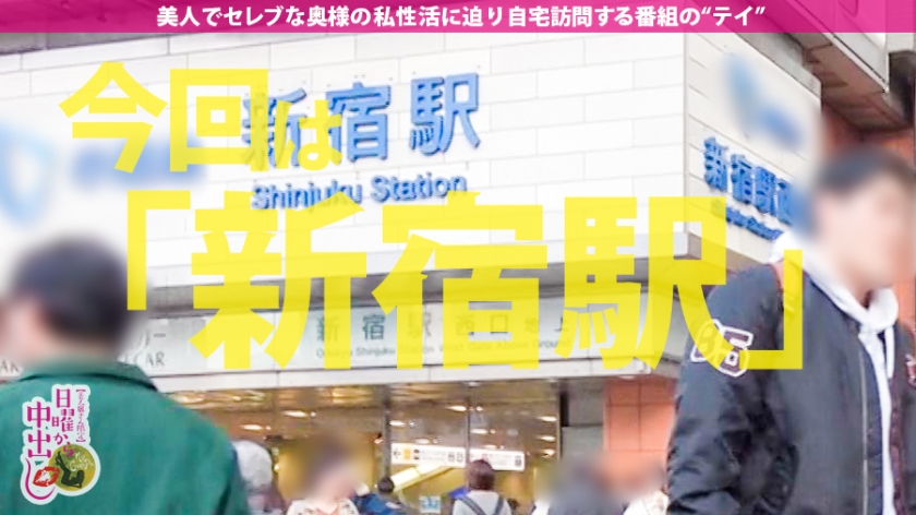 【潮吹き特化】清楚人妻H.Sさん（30歳）の淫らな本性。絶頂3連発で壊れるドMマニア垂涎の1本