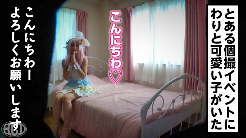 【独占】るかさんの悶絶野外コスプレ！彼氏公認のローター開発＆規格外の大きさに翻弄される絶頂へんたいかっぷる