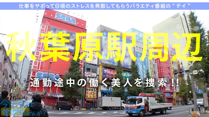 【漏らしたてのメイド】20歳美脚スレンダーあいかちゃんをガチ誘惑！クールな仮面が崩れる絶頂お漏らし＆中出しサボりデート