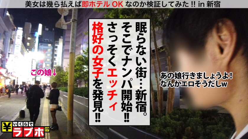 豊満美尻のセクシー担当をGET！いくらでラブホ？NO.057：全方位から潮を噴き出す絶頂痙攣の放送禁止ライブ