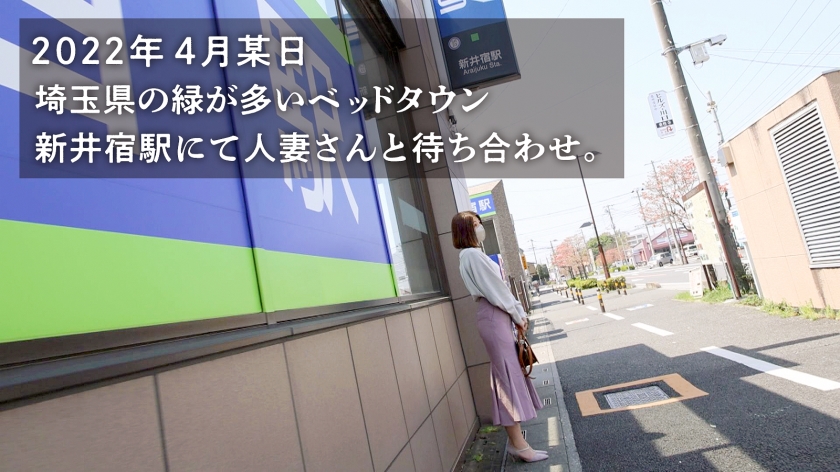 【欲求不満の末路】レス気味の夫を裏切りAV応募した人妻。久しぶりの「他人ち●こ」に美クビレが悶絶する！