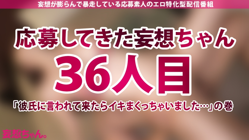 【寝取らせ実録】23歳ハルカさんが彼氏の前で豹変…「もっと奥まで」と強請る禁断の脳破壊ピストン