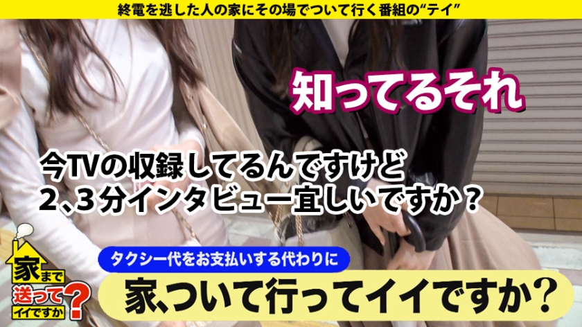 九州の田中み○実が失神…元女子アナの肥大乳首とヤリまくりSEX実況「こんなの初めて」