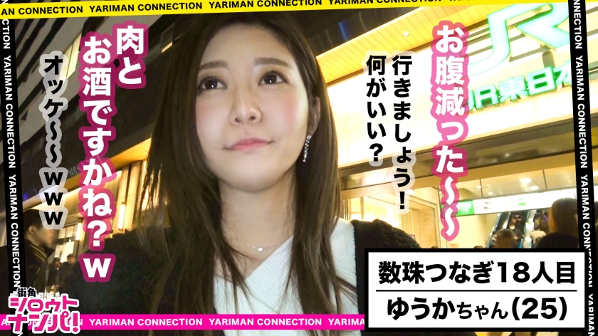 紹介されたのは超エロ看護師！店内の死角で激しく突き上げるバレ厳禁の無許可SEX