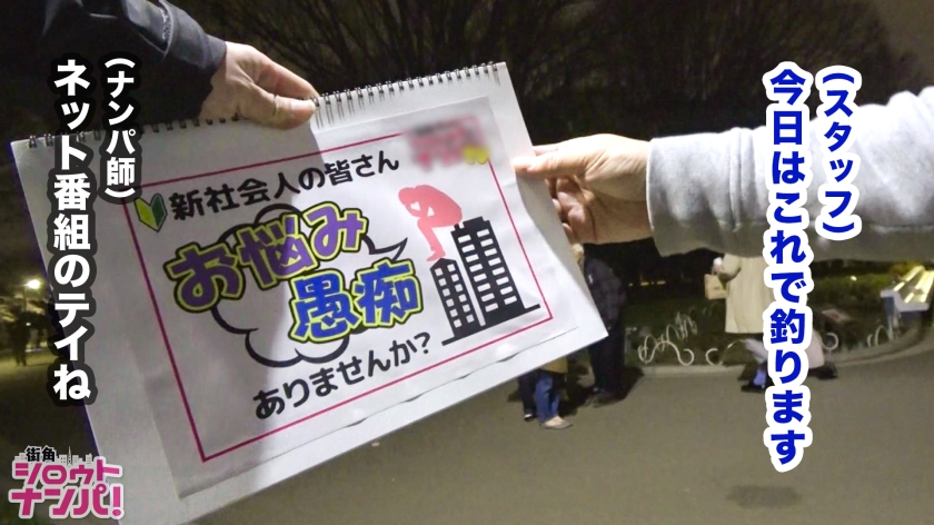 【大手旅行代理店・新人】語学堪能なパイパン才色兼備をナンパしたら、野外で潮吹き＆大量放尿の異常性欲が爆発！自らデカチンを求め腰を振る驚愕の逸材
