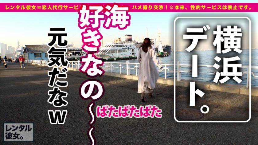 【神回】スレンダー美尻モデルをレンタルして密室SEX！狂ったように喘ぐアニメ声と痙攣美肌がヤバすぎる