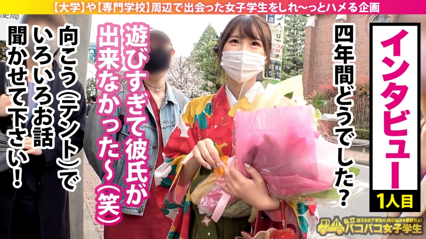 【S級ヤリマン女子大生】サークル全喰いのムチムチ美身。我慢できずに自ら腰を振る22歳の濃厚2SEX＆絶頂中出し