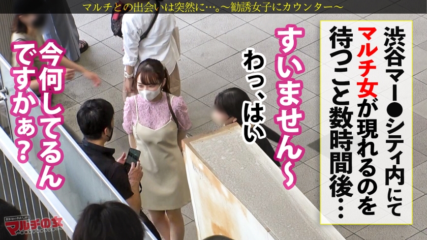 22歳脱毛マルチのドエロ勧誘員をホテルで成敗！華奢な体を押さえつけ喉奥デカチン連打→「脱毛しろ」と言うくせに自分はボーボーなギャップが最高すぎた