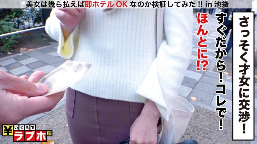 「有名楽団へ肉体アピール…」現役音大生が明かす裏側の顔！フルート仕込みの吸い付きで即イキ確定