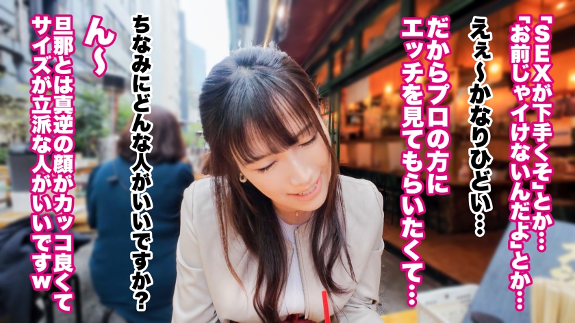 背徳のGカップ3P。バリキャリ妻が「ど変態」に堕ちた日。痙攣絶頂と止まらない潮吹きに溺れる。