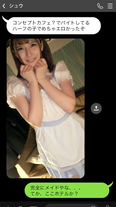 【家凸確定】性欲おばけのハーフメイド（21）がエロすぎて撮影中断！？「タイプなら今から家行く」