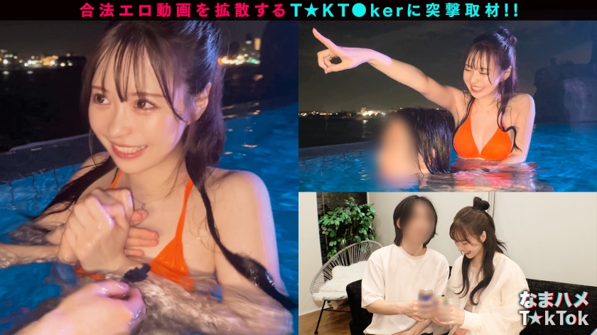 陰キャ君が大金星！？パリピ美女ユイティが主導権を奪われ激しく喘ぐ「なまハメ」密着