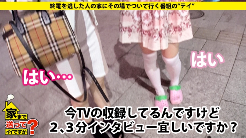 「チ○コを離さない」本田翼似のパパ活女子と無制限中出しSEX！高嶺の花が絶叫気絶するまでの一部始終