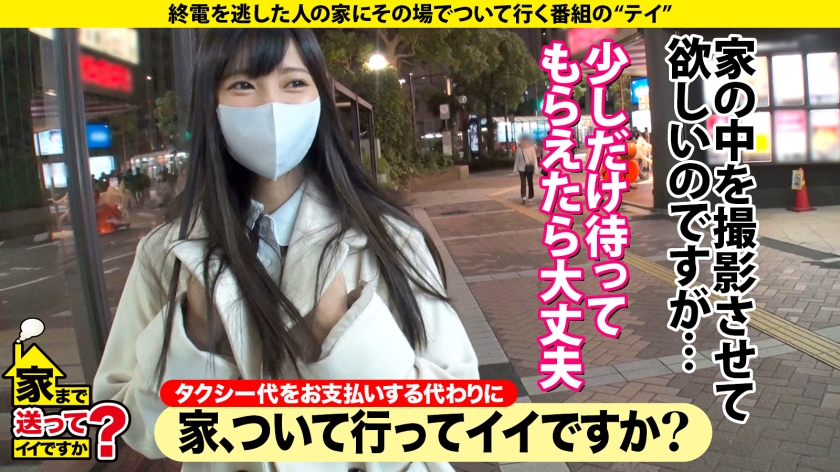 爽やか女子の裏の顔…チアへの情熱を失った心の隙間を埋める「無限欲しがりループ」と270°股割り快感