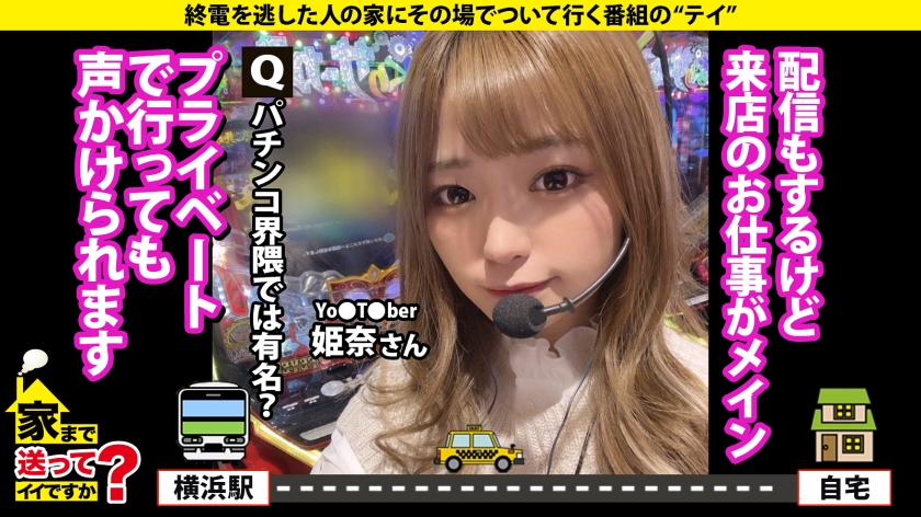 銀盾YouTuberの素顔が可愛すぎ！マン圧すごすぎ騎乗位とお漏らしクリ攻め…人生を変えた「イクイクフィーバー」の全貌