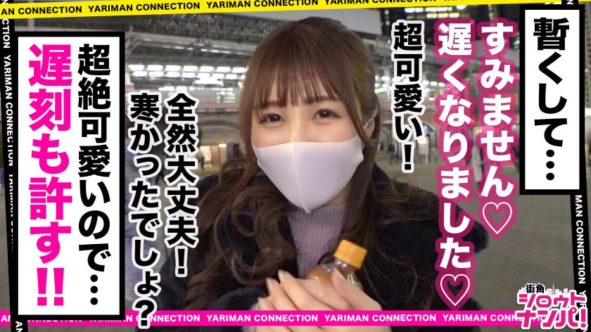 【ガチ恋警報】美女の口ま○こが凄すぎて我慢不能！責め好き小悪魔に骨抜きにされる暴発連発記録