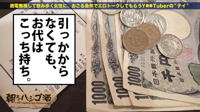 【放送禁止】美人ゴルフ講師アカリ(23)の私生活がヤバすぎる…渋谷で発覚した衝撃の性癖と絶倫テクニック