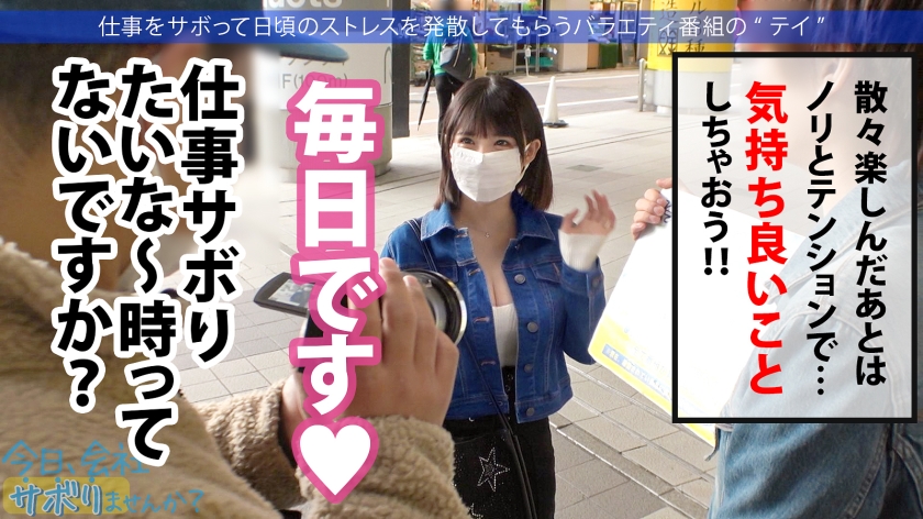 「すっごく気持ち良いから…」21歳美少女の潤んだ瞳に抗えない。旅ロケで見せた極上あざとテク