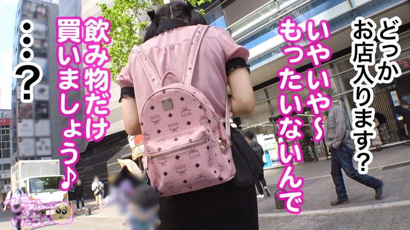 腹の底から響くガチ喘ぎ！頭のゆるいコンカフェ嬢を壊れるまで突き上げる、理解不能な依存系中出しセックス