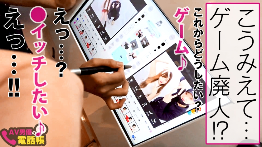 【175cmのFカップ】高身長美女が魅せる腰使い！敗北からのエロ魔人化で中出しされるまで止まらない！