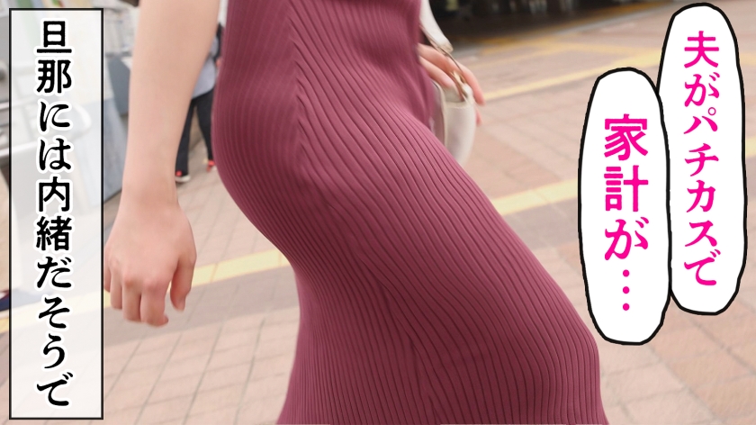 武蔵浦和駅前で出会った結婚1年目の絶世美女。生活費のために脱いだ彼女の膣が、人生で一番締まる「キツマン」だった件。