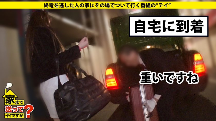 【家まで送ってイイですか？】顔面120点の女王様が教える「SMのSはサービスのS」骨抜き手技と壮絶な過去
