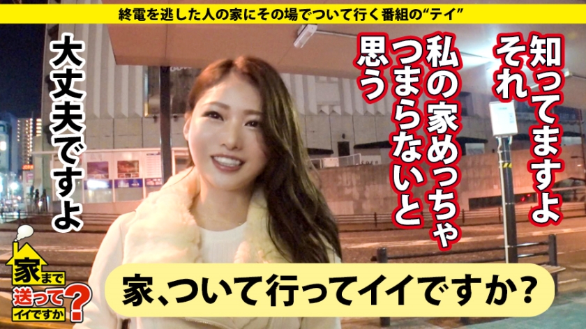 玄関で男を待つ拘束ドM姉さん！ダンスで鍛えた軟体グラインド＆黒人・白人との留学エロ体験を全激白【case.152】