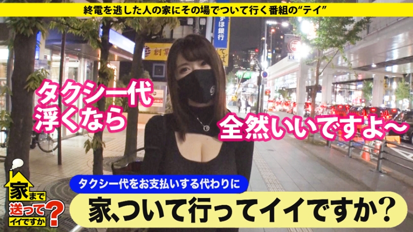 貯金数千万円の投資美女！身長175cmIカップの「技のイリュージョン」と200人斬りの真相