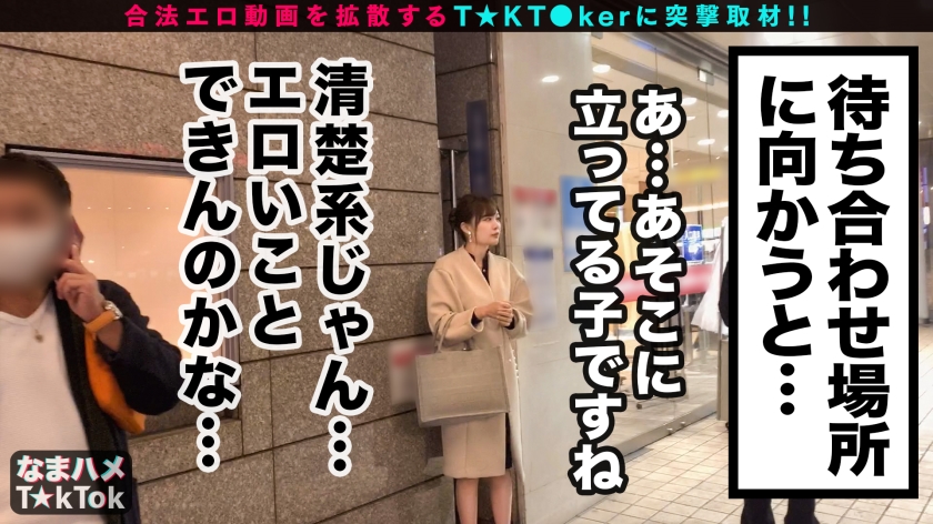 「もっと中に出して…」清楚な令嬢がバイブとチ○ポで潮吹き乱舞！欲望全開のドロドロ嵌メグルイ