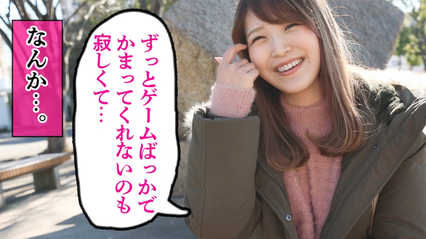 「明日、旦那は私のお金でガチャを回す」笑顔の裏で心が壊れた若妻。神奈川県海老名市での密会。