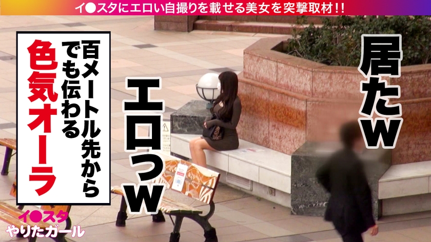 【福岡産Gカップ】週末コスプレ社長秘書をSNSで釣り上げたら、中身は絶頂中毒のSEXバーサーカーだった！