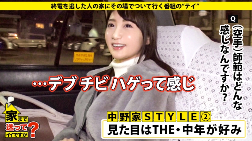 露出・ハードSM・スーパーグラインド…「知らないエロい世界を教えて！」と叫ぶド変態ヘルパーの豹変騎乗位に密着
