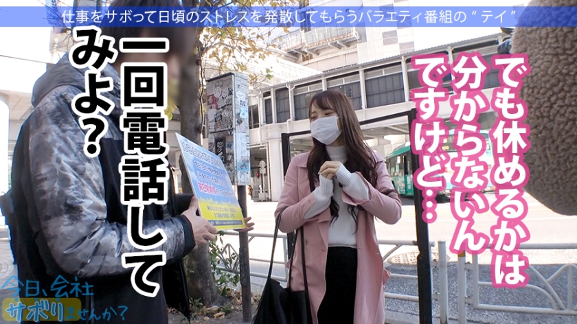 【出演：みなみちゃん】23歳現役ナースの美少女っぷりに悶絶。