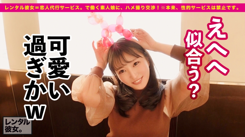 「エロい事して…」おとなしい准看護師かすみちゃんをレンタルしたら、喉奥ごきゅごきゅ＆パイズリ三昧のドM爆乳ナースだった