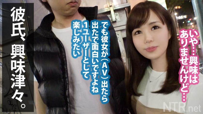 【CASE8】清楚系IT経理(24歳)が巨根を見た瞬間にメス犬化！彼氏が見たことない100％の絶頂顔で特大チ●コを貪り尽くす