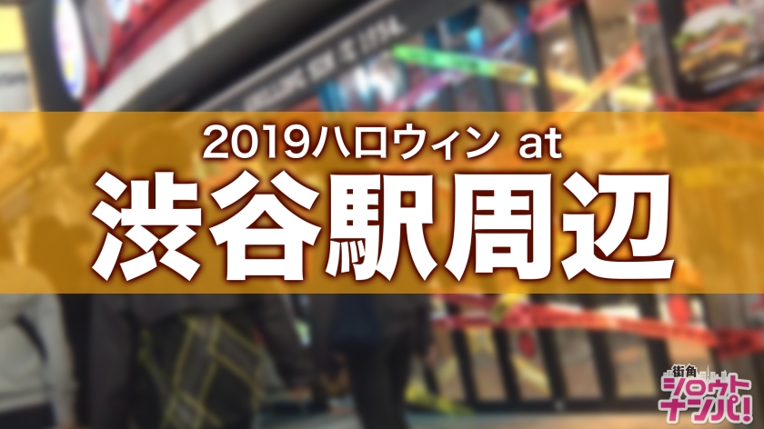 【放送禁止】渋谷で拾った最強痴女コンビとホテル直行！ポリス＆バニーの超絶くびれとマシュマロボディを交互に味わう乱交フェス！